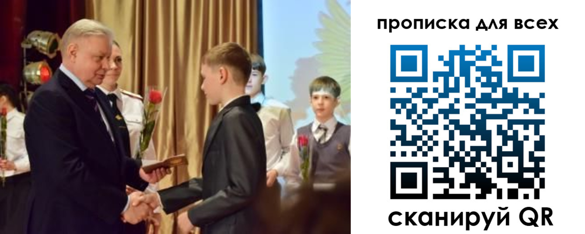 прописка от собственника в Бутурлиновке