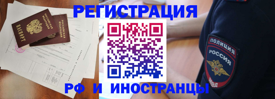 временная регистрация госуслуги в Бутурлиновке