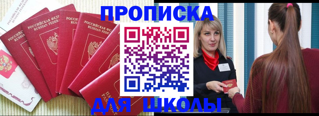 временная регистрация недорого в Бутурлиновке