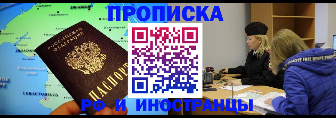 регистрация для дет. сада в Бутурлиновке