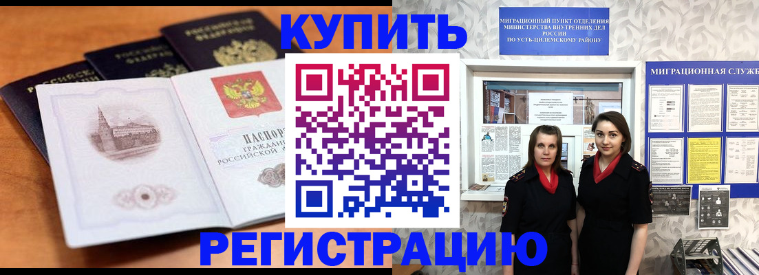 временная регистрация госуслуги в Бутурлиновке
